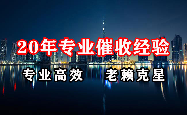 岳西讨债公司
